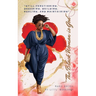 The Black Woman is God: Still Functioning, Dreaming, Building, Healing, and Maintaining