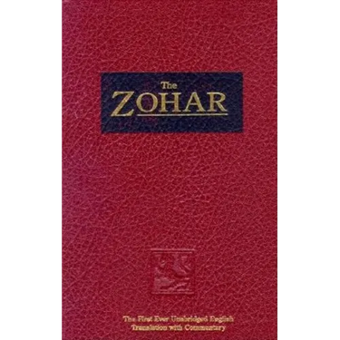 The Zohar Aramaic, Volume 1