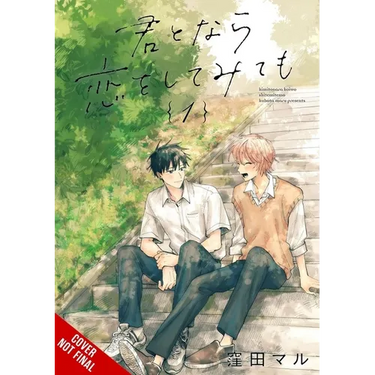 If It's You, I Might Try Falling in Love, Vol. 1: Volume 1