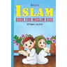 About Islam Book for Muslim Kids: Answers to kids' questions about islam religion: 47 pages and 6x9 in. Perfect gift for muslim kids/children.