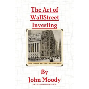 The Art Of Wall Street Investing