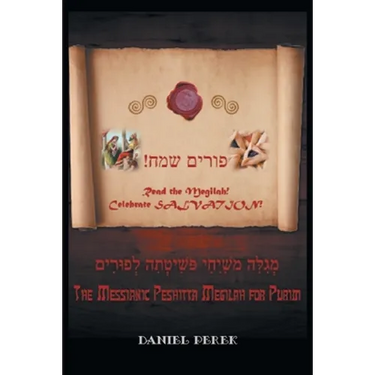 Messianic Peshitta Megilah for Purim