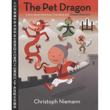The Pet Dragon
