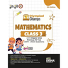 Olympiad Champs Mathematics Class 3 with Chapter-wise Previous 10 Year (2013 - 2022) Questions 5th Edition Complete Prep Guide with Theory, PYQs, Past