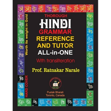Thorough Hindi Grammar Reference and Tutor All-in-One