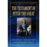 The Testament of Peter the Great