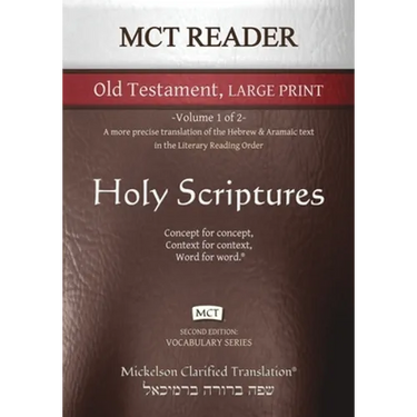 MCT Reader Old Testament Large Print, Mickelson Clarified: -Volume 1 of 2- A more precise translation of the Hebrew and Aramaic text in the Literary R