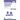Principles of Management Essentials You Always Wanted To Know: A Comprehensive Guide to Leadership, Organizational Structures, and Decision Making