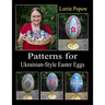 Patterns for Ukrainian-Style Easter Eggs