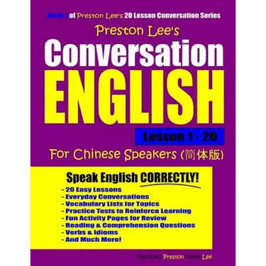 Preston Lee's Conversation English For Chinese Speakers Lesson 1 - 20