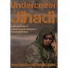 Undercover Jihadi: Inside the Toronto 18 - Al Qaeda Inspired, Homegrown Terrorism in the West