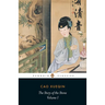 The Story of the Stone, Volume I: The Golden Days, Chapters 1-26