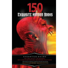 150 Exquisite Horror Books