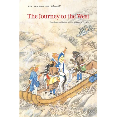The Journey to the West, Revised Edition, Volume 4: Volume 4