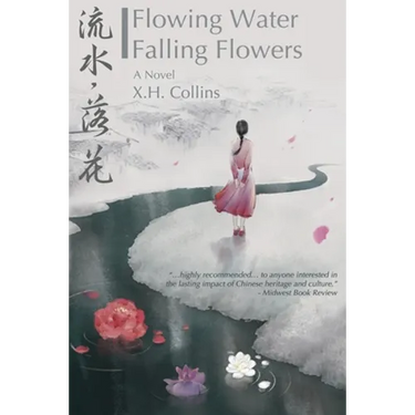 Flowing Water, Falling Flowers: 流水, 落花
