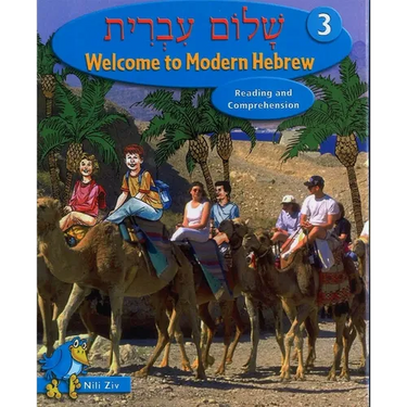 Shalom Ivrit Book 3