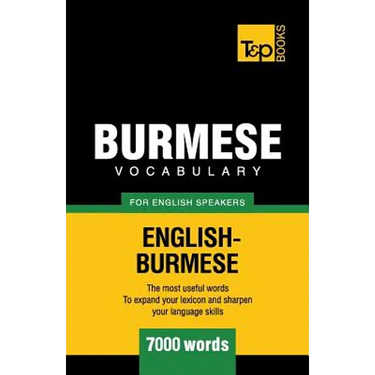 Burmese vocabulary for English speakers - 7000 words