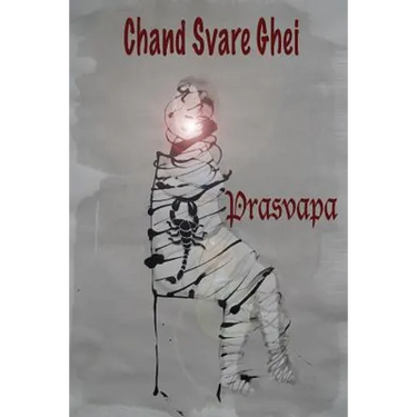 Prasvapa