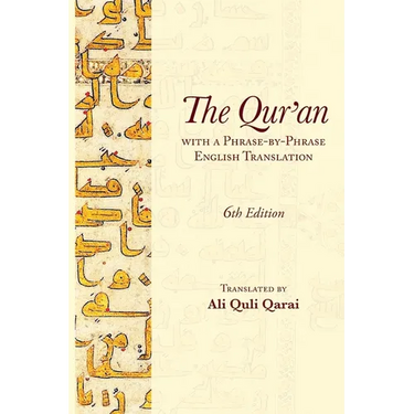 The Qur'an with a Phrase-by-Phrase English Translation