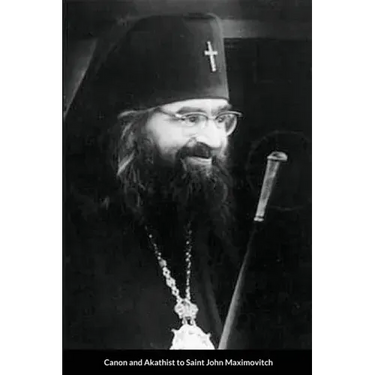 Supplicatory Canon to Saint John Maximovitch the Wonderworker