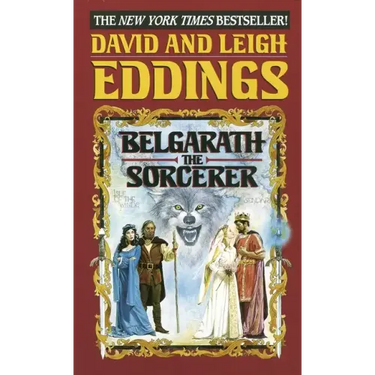Belgarath the Sorcerer