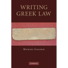 Writing Greek Law