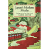 Japan's Modern Myths: Ideology in the Late Meiji Period