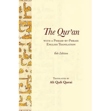 The Qur'an With a Phrase-by-Phrase English Translation