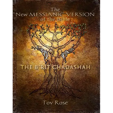 The New Messianic Version of the Bible: The New Testament