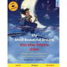 My Most Beautiful Dream - Min aller fineste drøm (English - Norwegian): Bilingual children's picture book with online audio and video
