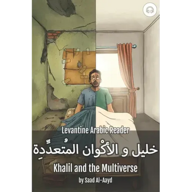 Khalil and the Multiverse: Levantine Arabic Reader (Syrian Arabic)