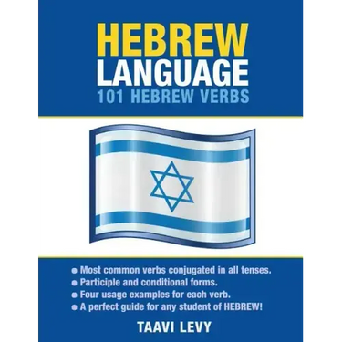 Hebrew Language: 101 Hebrew Verbs