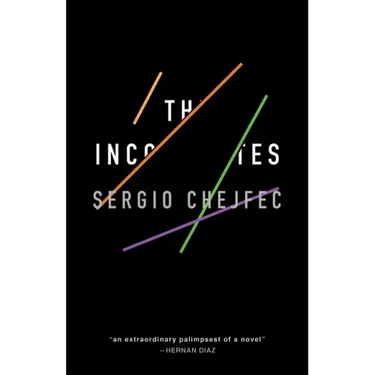 The Incompletes