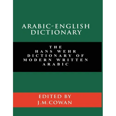 Arabic-English Dictionary: The Hans Wehr Dictionary of Modern Written Arabic (English and Arabic Edition)