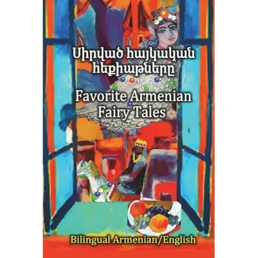Favorite Armenian Fairy Tales, Sirvats haykakan hekiatnere: Parallel text in Amenian and English, Bilingual