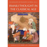 An Anthology of Philosophy in Persia, Vol. 2: Ismaili Thought in the Classical Age