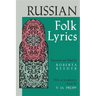 Russian Folk Lyrics