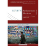 Egypt's Parliamentary Elections, 2011-2012: A Critical Guide to a Changing Political Arena