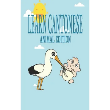 Learn Cantonese, Animal Edition: Language learning exercise workbook to learn Traditional Chinese Characters for your Bilingual kids