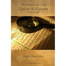 The Methodology of the Quran Al-Kareem for the Dawah