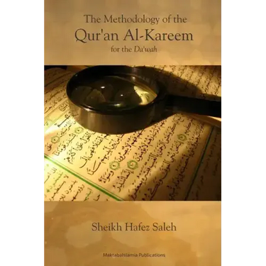 The Methodology of the Quran Al-Kareem for the Dawah