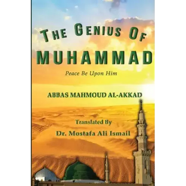 The Genius of Muhammad