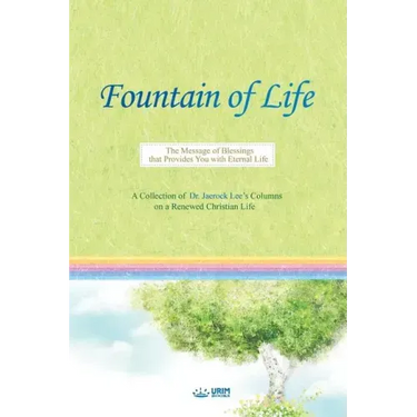 Fountain of Life