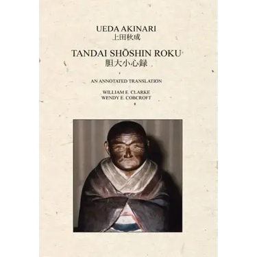 Tandai Shoshin Roku