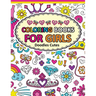 Coloring Book for Girls Doodle Cutes: The Really Best Relaxing Colouring Book For Girls 2017 (Cute, Animal, Dog, Cat, Elephant, Rabbit, Owls, Bears, K