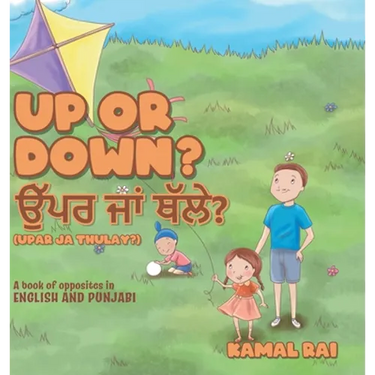 Up or Down? ਉੱਪਰ ਜਾਂ ਥੱਲੇ? (Upar ja Thulay?): A book of opposites in English and Pun