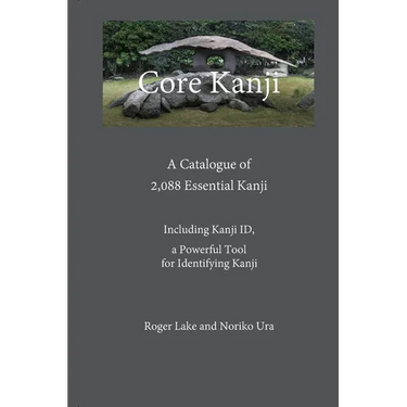 Core Kanji: A Catalogue of 2,088 Essential Kanji