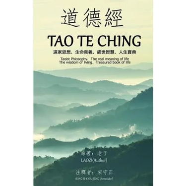 Tao Te Ching (Annotated): Taoist Philosophy The real meaning of life The wisdom of living Treasured book of life