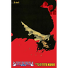Bleach (3-In-1 Edition), Vol. 21: Includes Vols. 61, 62 & 63
