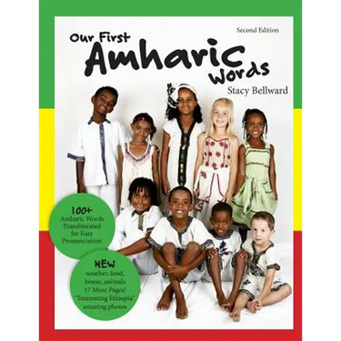 Our First Amharic Words: Second Edition: 125 Amharic words transliterated for easy pronunciation.